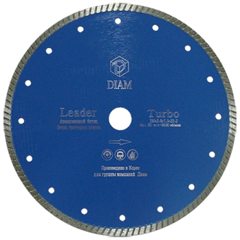 Диск турбо Leader д.230*22,2 (2,5*10)мм | железобетон/dry Diam