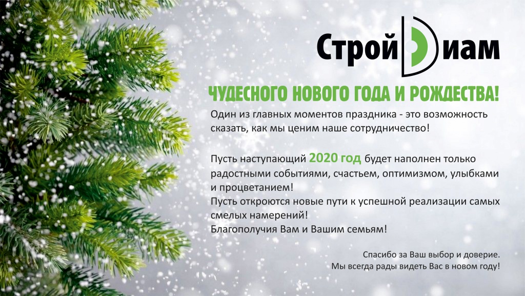 Открытка_СД.jpg