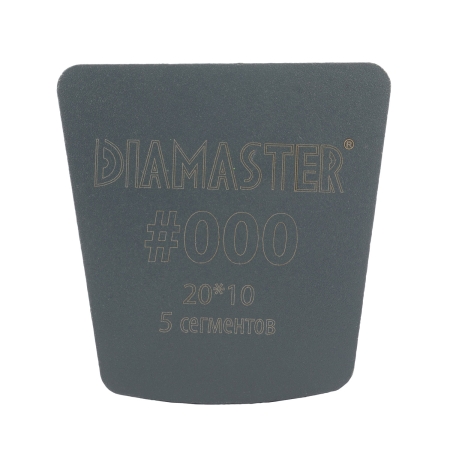 Франкфурт алмазный шлифовальный Diamaster LuxFloor бетон 000# 5 сегментов 