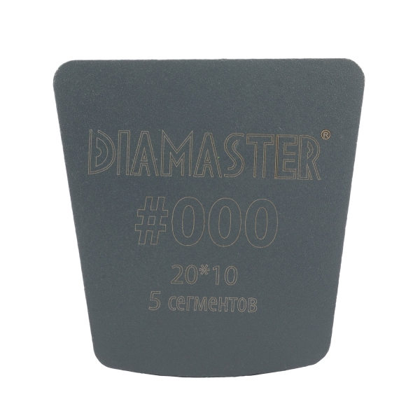 Франкфурт алмазный шлифовальный Diamaster LuxFloor бетон 000# 5 сегментов 