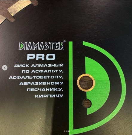 Диск сегментный DIAMASTER Pro асфальт 450*25,4*28z