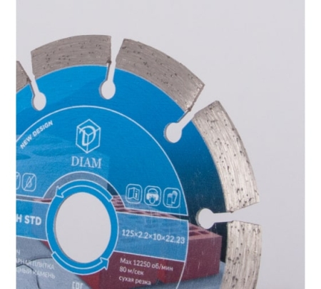 Диск сегментный Diam STD 125*22,2*10 бетон 