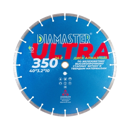 Диск сегментный DIAMASTER Laser ULTRA 350*25,4/20*24z железобетон