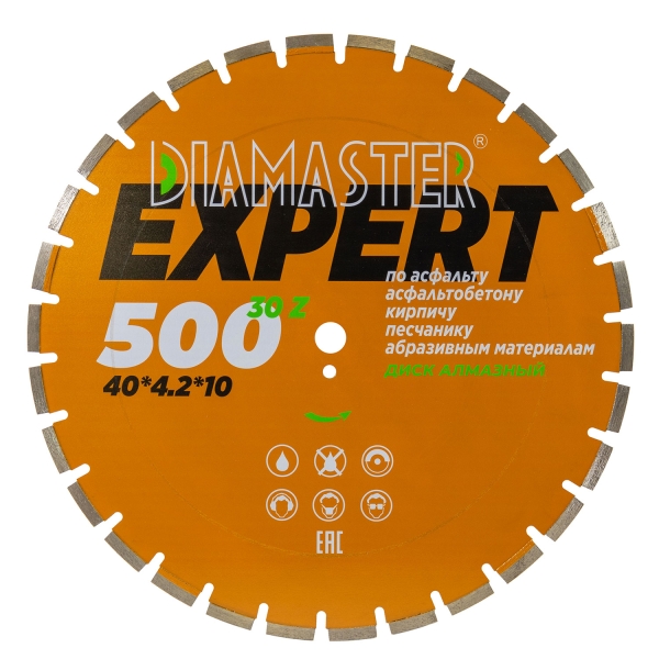 Диск сегментный DIAMASTER Expert 500*25,4*30z асфальт