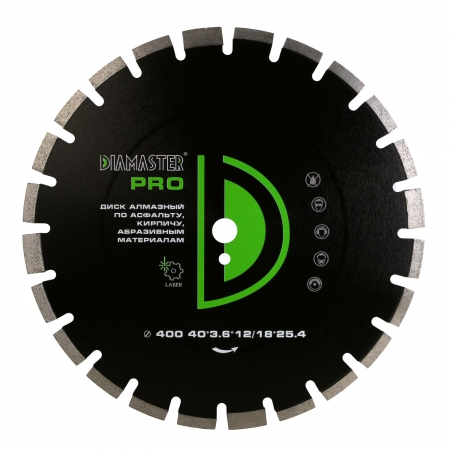Диск сегментный DIAMASTER Laser PRO асфальт 400*25,4*20+4z