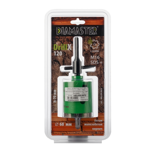 Алмазная коронка Diamaster DrillX-120 по ж/бетону и кирпичу 68 мм (М16/SDS+) dry Laser