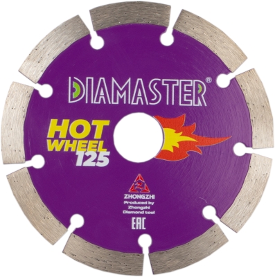 Диск сегментный DIAMASTER HOT WHEEL 125*22,2*10z универсал