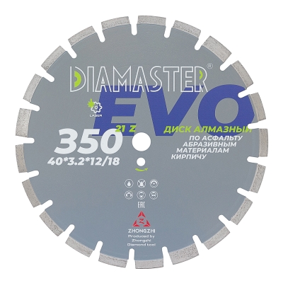 Диск сегментный DIAMASTER Laser EVO асфальт 350*25,4/20*21z