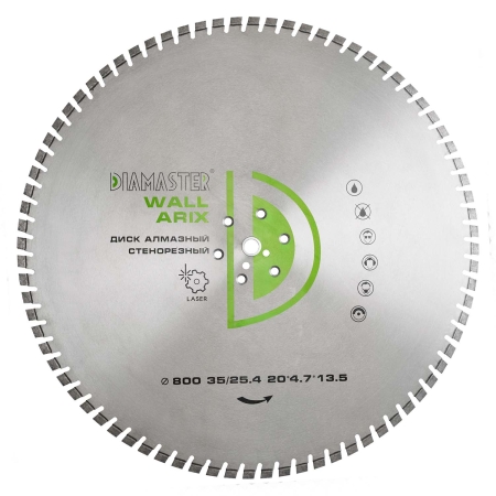 Диск сегментный DIAMASTER Pro Laser ARIX WALL  800*35/25,4*80z железобетон