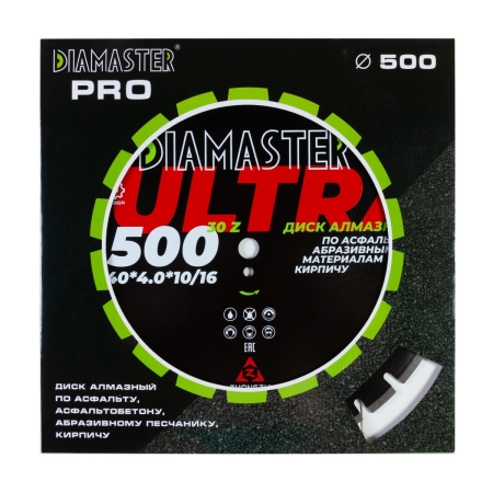 Диск сегментный DIAMASTER Laser ULTRA 500*25,4/20*30z асфальт