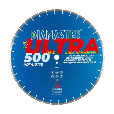 Диск сегментный DIAMASTER Laser ULTRA 500*25,4*36z железобетон