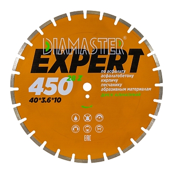 Диск сегментный DIAMASTER Expert 450*25,4*28z асфальт