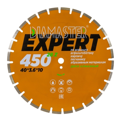Диск сегментный DIAMASTER Expert 450*25,4*28z асфальт