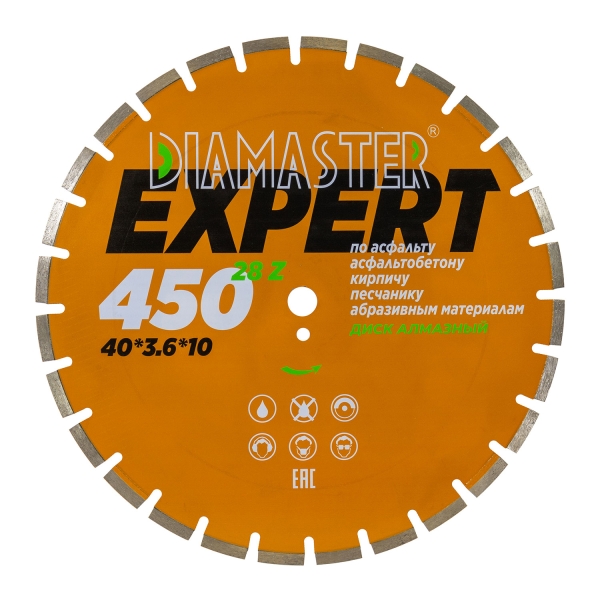 Диск сегментный DIAMASTER Expert 450*25,4*28z асфальт