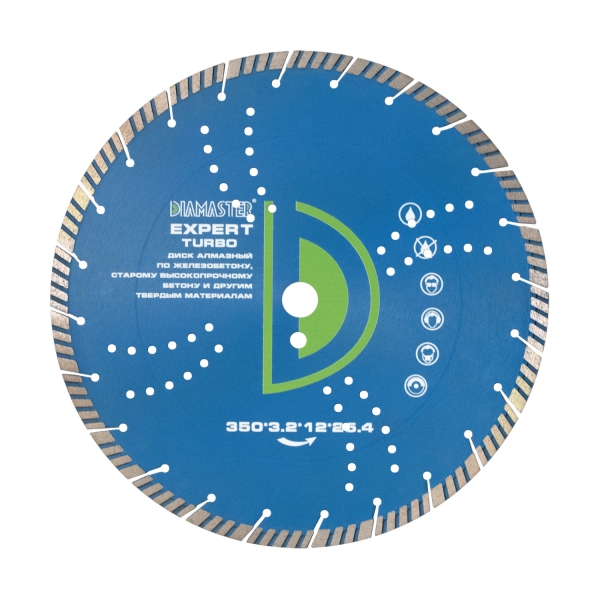 Диск алмазный DIAMASTER EXPERT turbo 350*25,4*24z железобетон