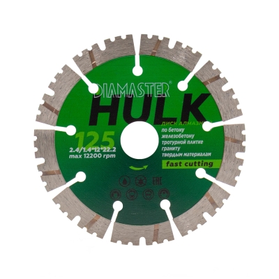 Диск турбо Diamaster HULK 125*22,2 железобетон
