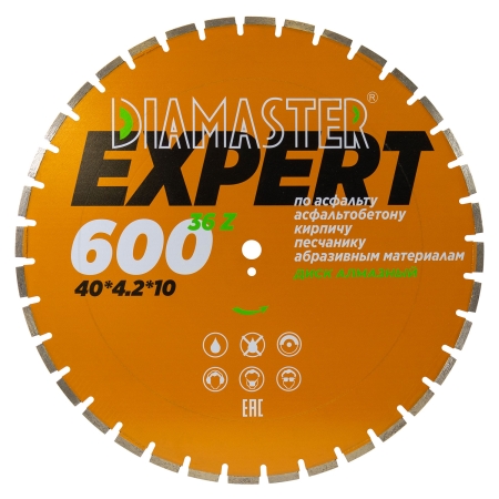 Диск сегментный DIAMASTER Expert 600*25,4*36z асфальт
