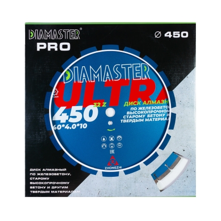 Диск сегментный DIAMASTER Laser ULTRA 450*25,4*32z железобетон