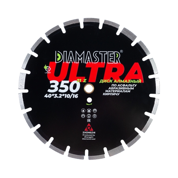 Диск сегментный DIAMASTER Laser ULTRA асфальт 350*25,4*21z