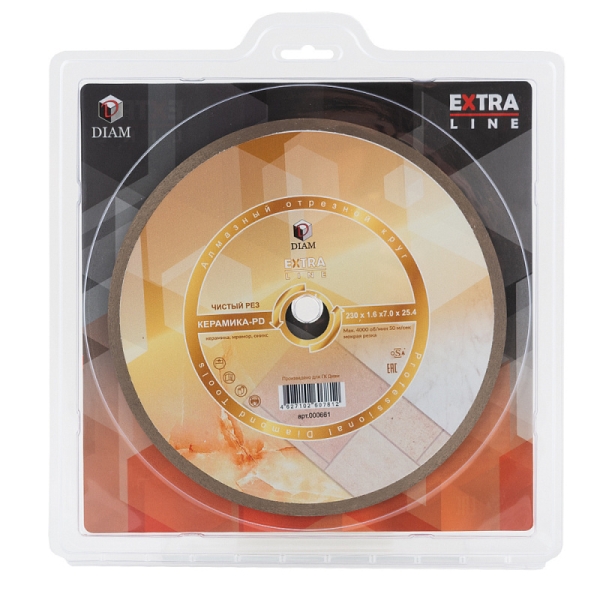 Диск корона Diam Extra Line 230*25,4  керамика-PD