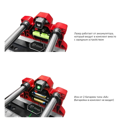 Плиткорез ручной DIAM EXTRA LINE twin 1250L