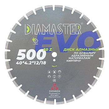 Диск сегментный DIAMASTER Laser EVO 500*25,4*30z асфальт