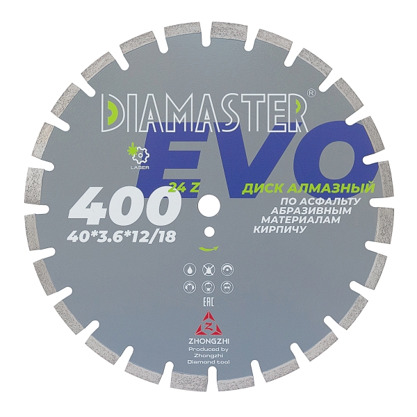 Диск сегментный DIAMASTER Laser EVO 400*25,4/20*24z асфальт