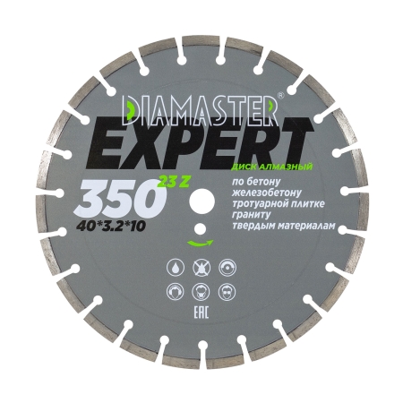 Диск сегментный DIAMASTER Expert 350*25,4*23z железобетон