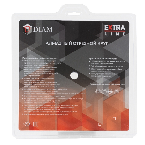 Диск корона Diam Extra Line 230*25,4  керамика-PD