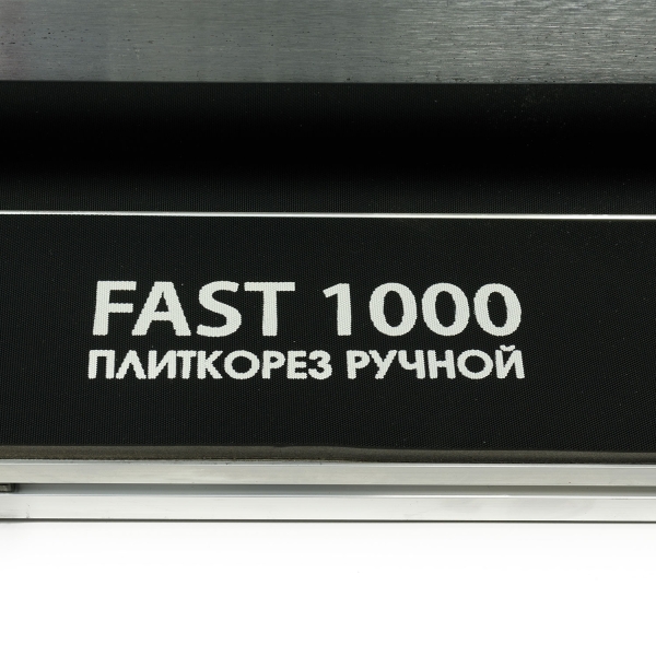 Плиткорез ручной Diamaster Fast 1000 лазерный указатель