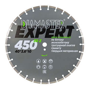 Диск сегментный DIAMASTER Expert 450*25,4*30z железобетон