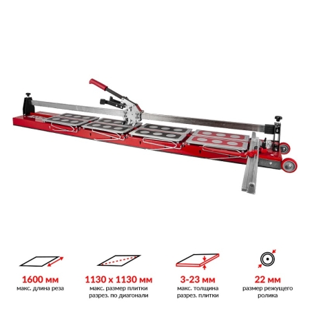 Плиткорез ручной KRISTAL GIGA-CUT 1600 Diam