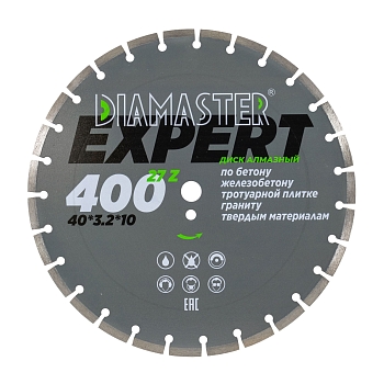 Диск сегментный DIAMASTER Expert 400*25,4*27z железобетон