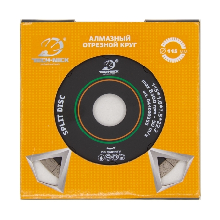 Диск корона TECH-NICK SPLIT DISC 115*22,2 гранит