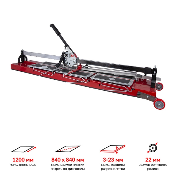 Плиткорез ручной KRISTAL GIGA-CUT 1200 Diam