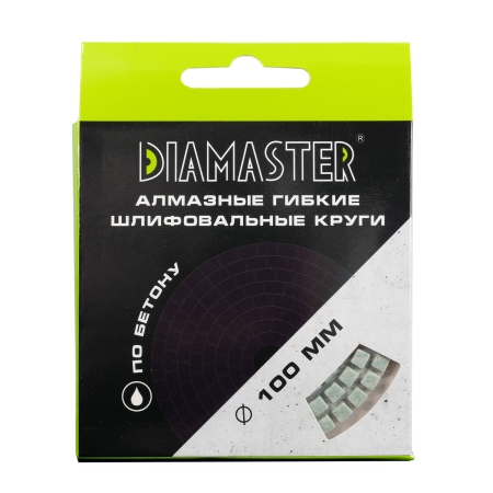 Алмазный гибкий шлифовальный круг (АГШК) DIAMASTER 100*2,2 №800 бетон зеленый