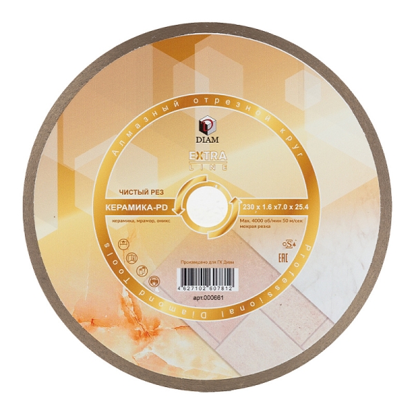 Диск корона Diam Extra Line 230*25,4  керамика-PD