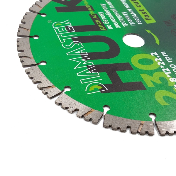Диск турбо Diamaster HULK 230*22,2 железобетон