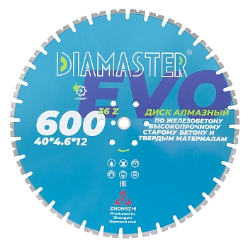 Диск сегментный DIAMASTER Laser EVO 600*25,4*36z железобетон