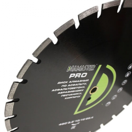 Диск сегментный DIAMASTER Pro асфальт 450*25,4*28z
