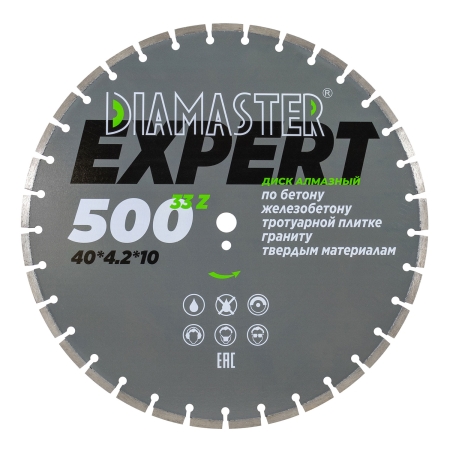 Диск сегментный DIAMASTER Expert 500*25,4*33z железобетон