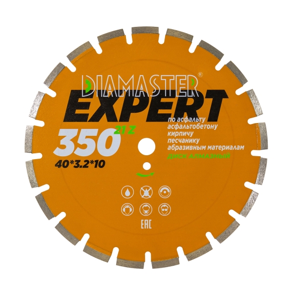 Диск сегментный DIAMASTER Expert 350*25,4*21z асфальт