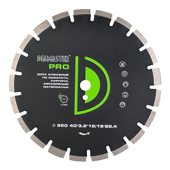 Диск сегментный DIAMASTER Laser PRO асфальт 350*25,4*18+3z