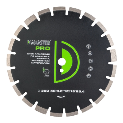 Диск сегментный DIAMASTER Laser PRO асфальт 350*25,4*18+3z