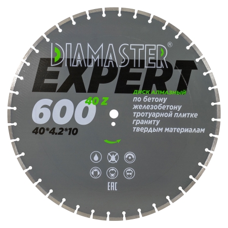 Диск сегментный DIAMASTER Expert 600*25,4*40z железобетон