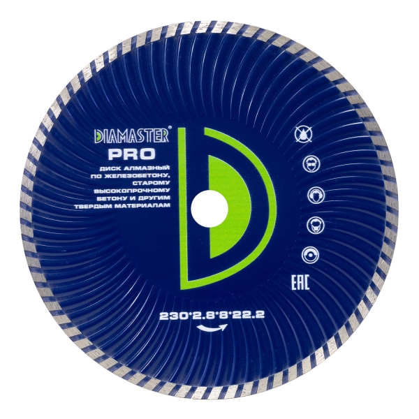 Диск турбо DIAMASTER Wave PRO 230*22,2 железобетон