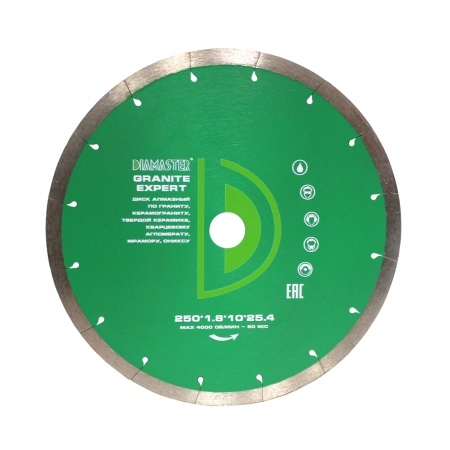 Диск отрезной корона DIAMASTER Expert 250*25,4 гранит