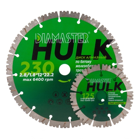 Диск турбо Diamaster HULK 230*22,2 железобетон