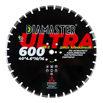 Диск сегментный DIAMASTER Laser ULTRA 600*35/25,4*36z асфальт 