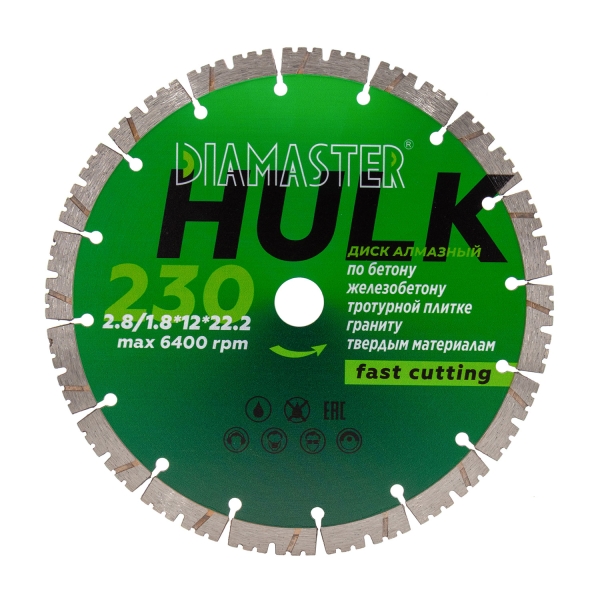 Диск турбо Diamaster HULK 230*22,2 железобетон